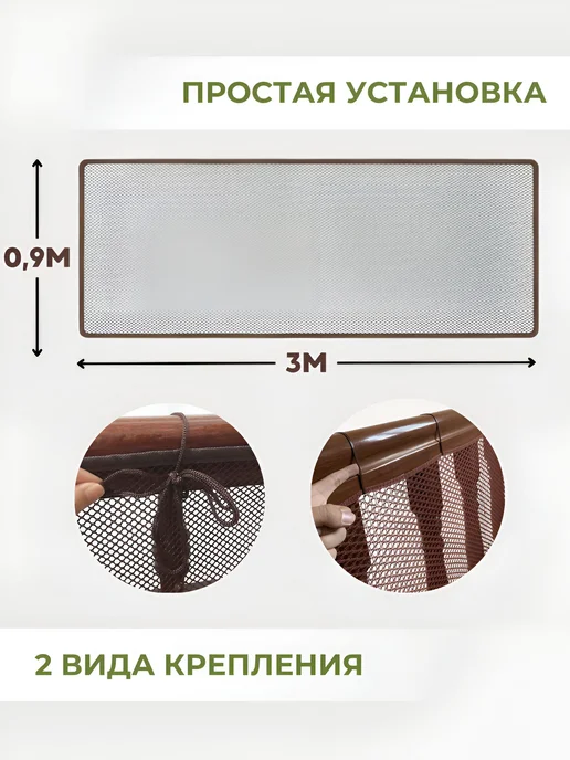 Защитная сетка на лестницу от детей 3м0,9м Ограждение для, коричневый, фото 4