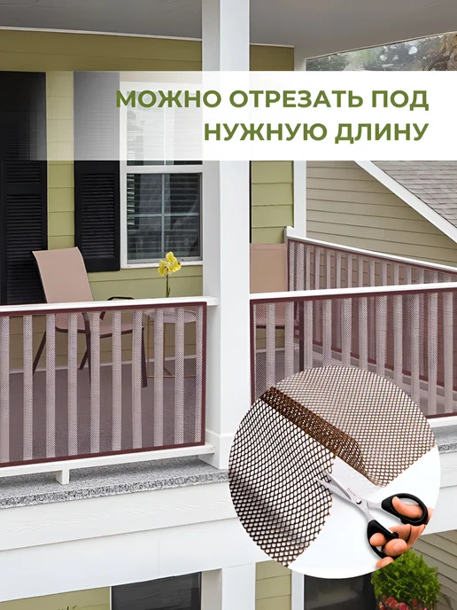 Защитная сетка на лестницу от детей 3м0,9м Ограждение для, коричневый, фото 5