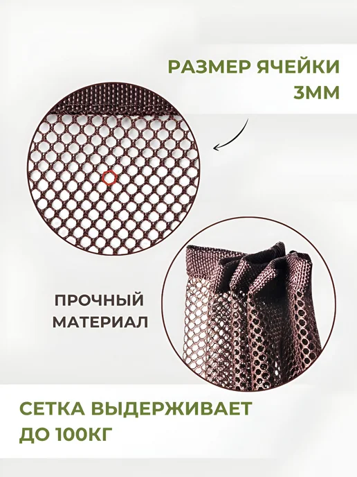 Защитная сетка на лестницу от детей 3м0,9м Ограждение для, коричневый, фото 6