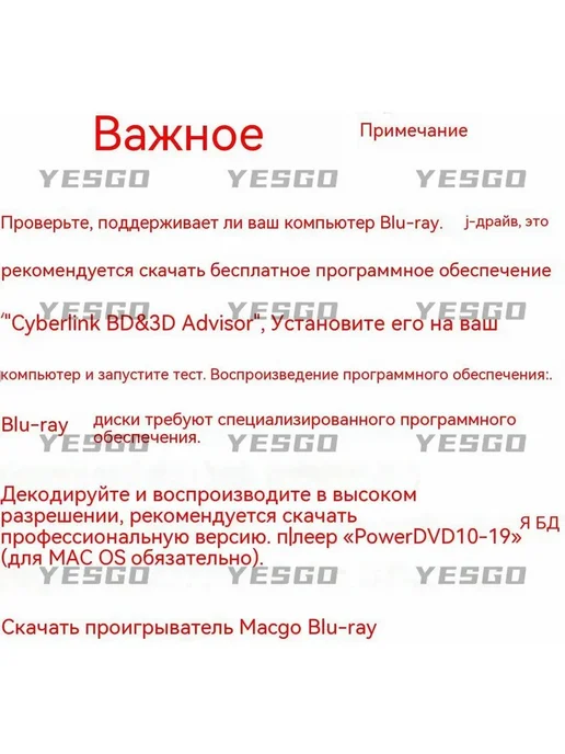 Портативный внешний Blu-ray USB-C, вариант, фото 3