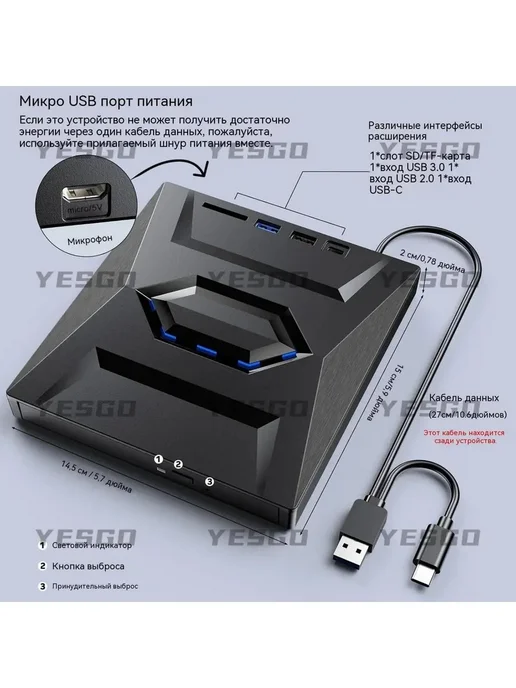Портативный внешний Blu-ray USB-C, вариант, фото 5