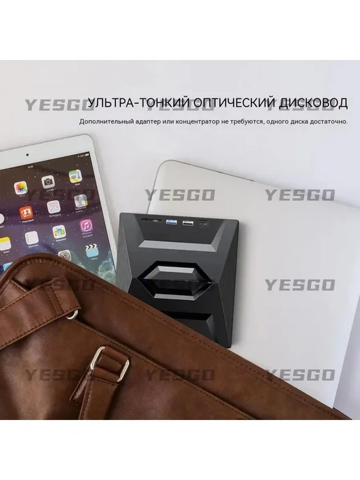 Портативный внешний Blu-ray USB-C, вариант, фото 8