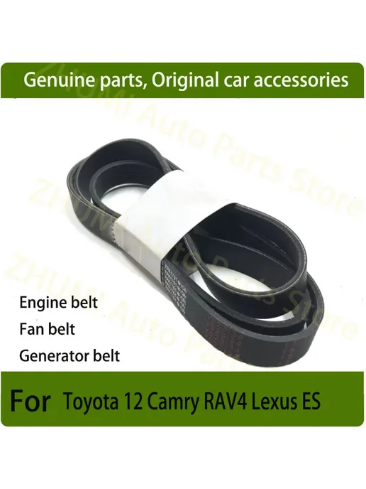 Для автомобилей Toyota Camry 12, RAV4, Lexus ES ремень гене, вариант, фото 2