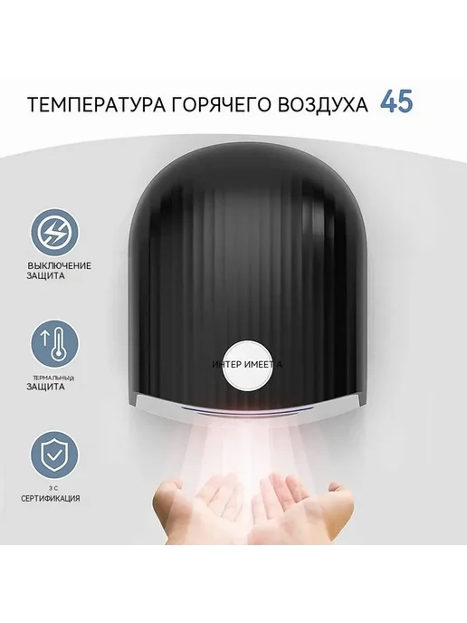Сушилка для рук электрическая настенная, вариант, фото 4