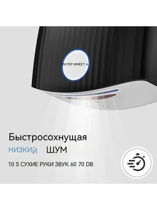 Сушилка для рук электрическая настенная, вариант, фото 5