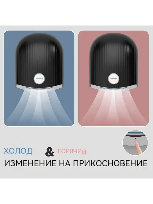 Сушилка для рук электрическая настенная, вариант, фото 6