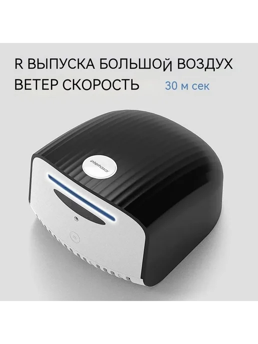Сушилка для рук электрическая настенная, вариант, фото 7
