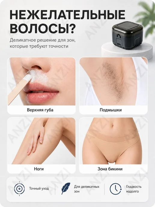 Мини воскоплав электрический для депиляции, набор с вос, вариант, фото 6