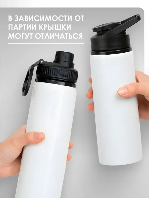 Спортивная бутылка для воды рукопашный бой, 750 мл, фото 7