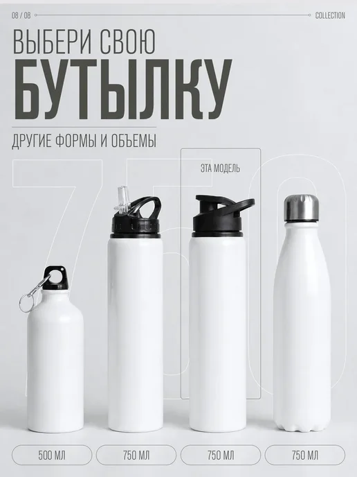 Спортивная бутылка для воды рукопашный бой, 750 мл, фото 8