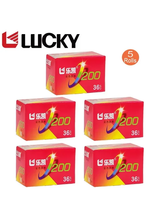 Erilles LUCKY 35мм цветная пленка C200 1-10 рулонов, красный