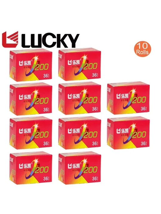 Erilles LUCKY 35мм цветная пленка C200 1-10 рулонов, 1-10 рулонов