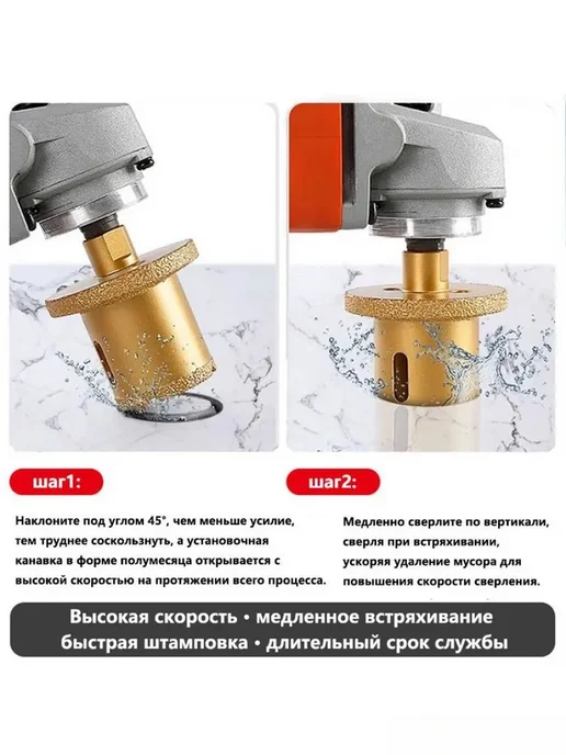 Коронка сверлильная, вариант, фото 5