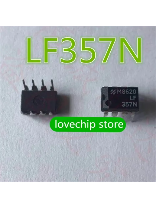 10pcs LF357N DIP8 encapsulation of monolithic jfets input, 10 шт