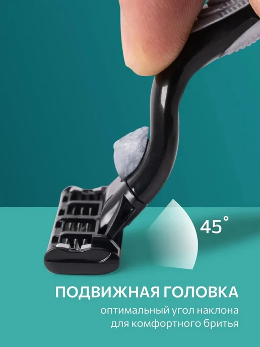 Набор сменных кассет для бритья 8шт в подарок, 8 шт, фото 3