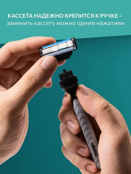 Набор сменных кассет для бритья 8шт в подарок, 8 шт, фото 5