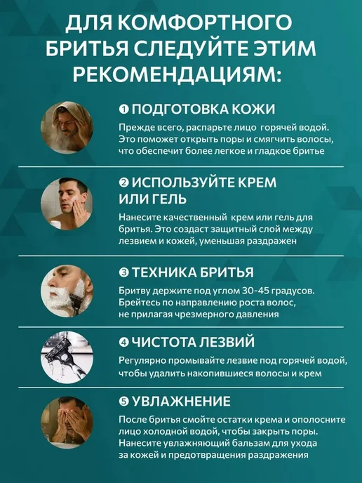 Набор сменных кассет для бритья 8шт в подарок, 8 шт, фото 7