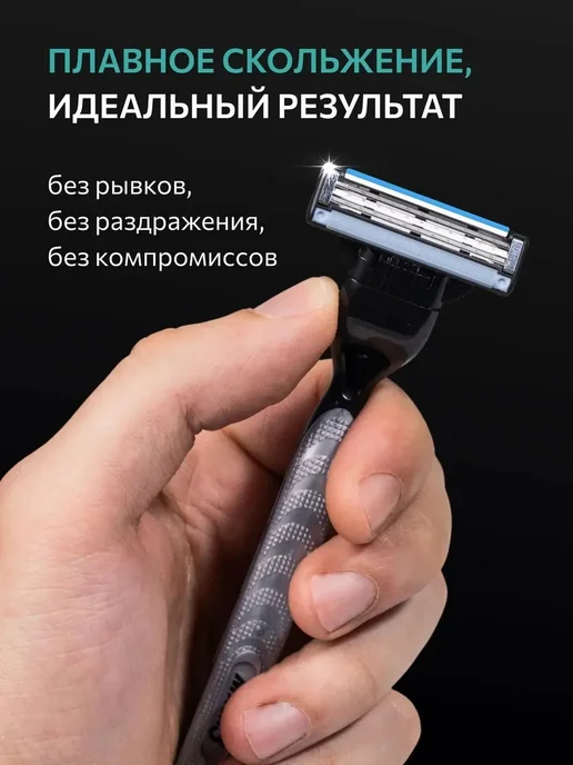 Набор сменных кассет для бритья 8шт в подарок, 8 шт, фото 8