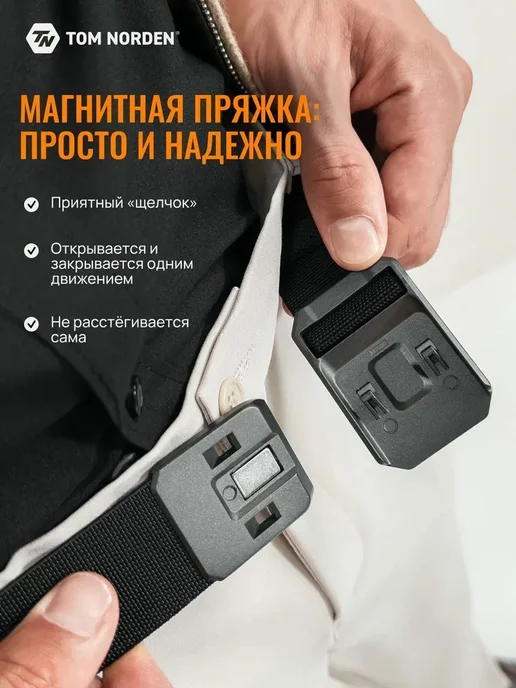 Ремень тактический универсальный, вариант, фото 7