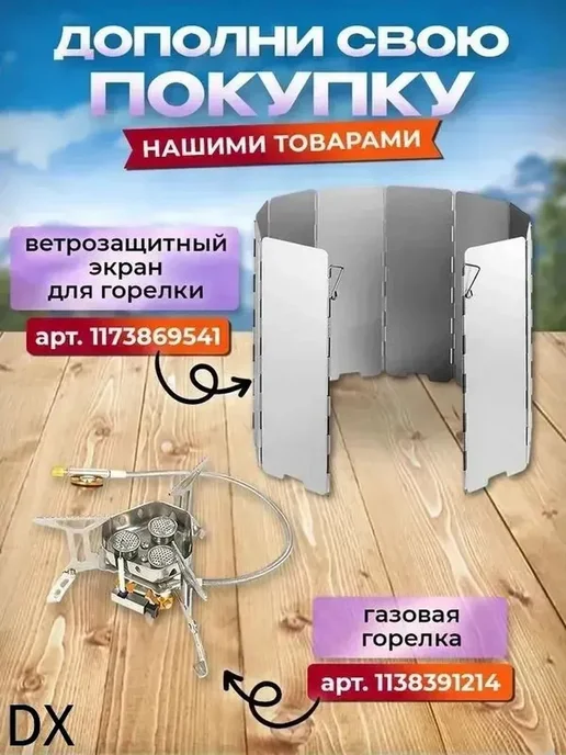 Штуцер для перезаправки газовых баллончиков, вариант, фото 4