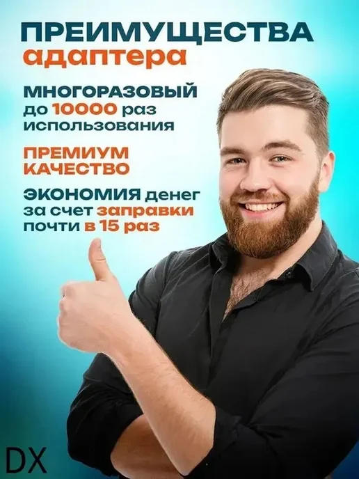 Штуцер для перезаправки газовых баллончиков, вариант, фото 7