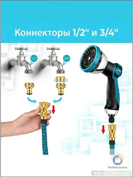 Шланг поливочный растягивающийся, вариант, фото 7