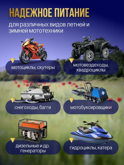 Аккумулятор для мотоцикла 12в 9 Ah 90 A полярность YB9 акб, вариант, фото 2