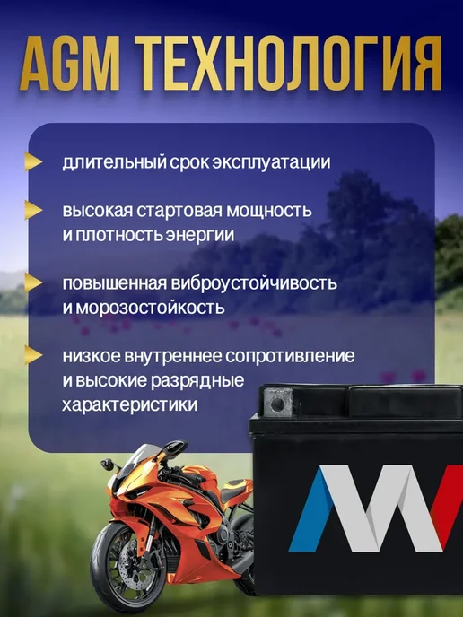 Аккумулятор для мотоцикла 12в 9 Ah 90 A полярность YB9 акб, вариант, фото 7