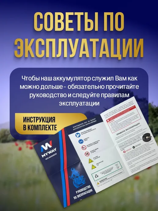 Аккумулятор для мотоцикла 12в 9 Ah 90 A полярность YB9 акб, вариант, фото 8