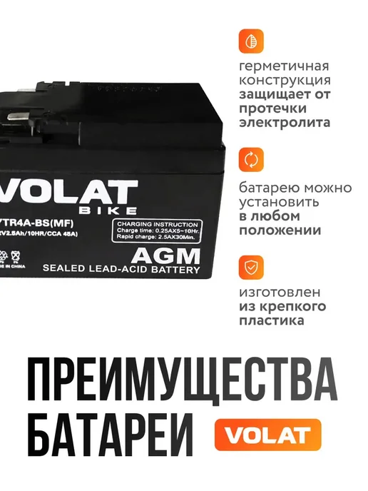 Аккумулятор для мотоцикла 12в 2 мототехники, вариант, фото 5