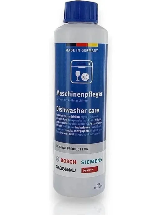 Средство Bosch для чистки ПММ, вариант