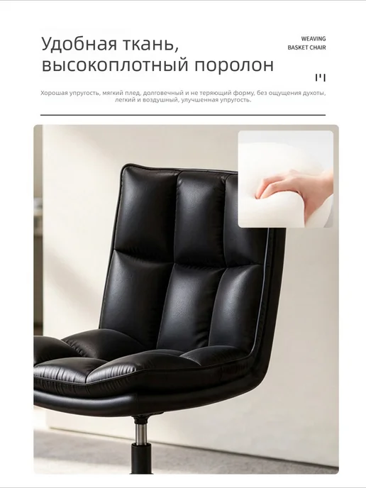 Кресло офисное поворотное с регулировкой высоты, белый, фото 5