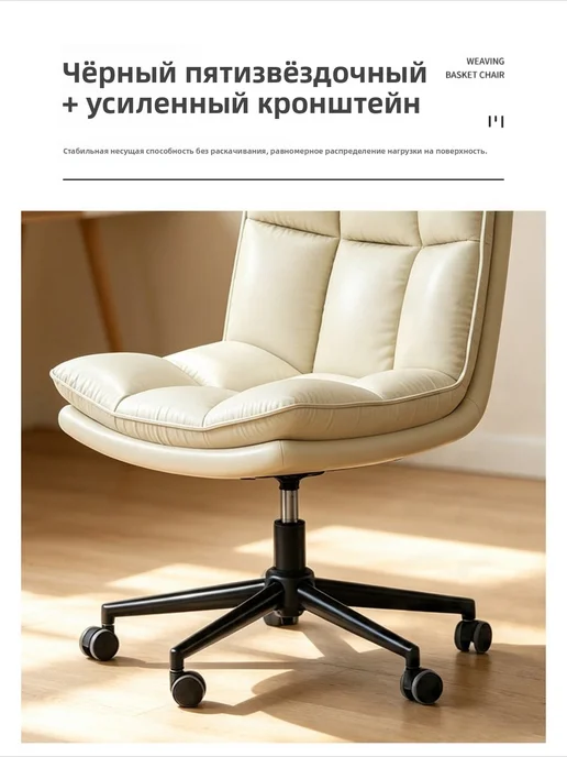 Кресло офисное поворотное с регулировкой высоты, коричневый, фото 6