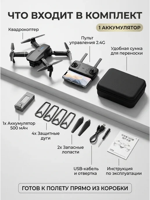 Дрон квадрокоптер с камерой подарок для мальчика мужчины, черный, фото 4