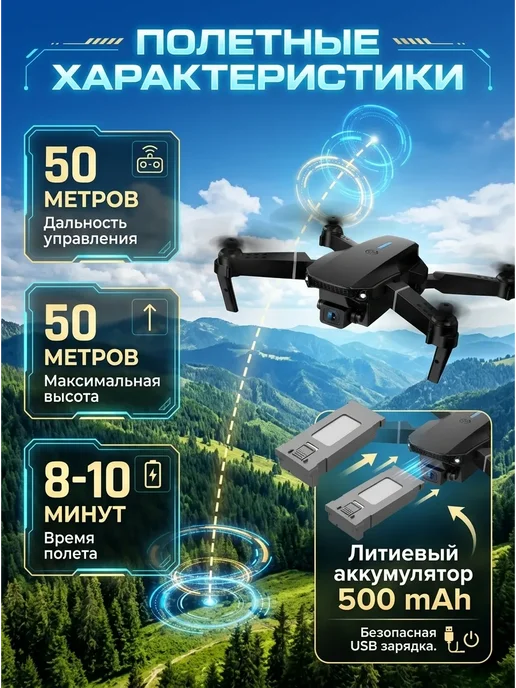 Квадрокоптер с камерой дрон с управлением через телефон, черный, фото 2