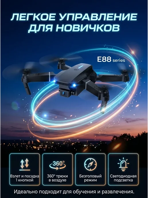 Квадрокоптер с камерой складной дрон для детей и взрослых, черный, фото 3