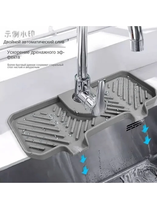 Наполнение для кухонного модуля 3×10×27 см, 3x10, фото 2