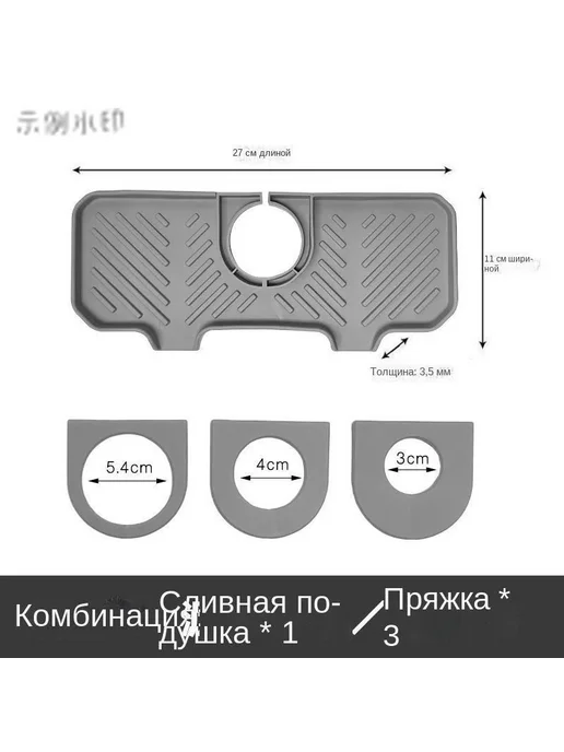 Наполнение для кухонного модуля 3×10×27 см, 3x10, фото 7