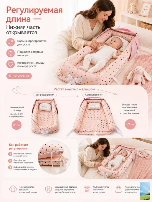 Кокон для новорожденных, унисекс, цвет рисовый, вариант, фото 8