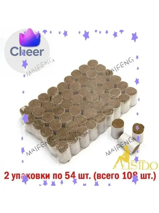 Топливо для дымаря Smoke Bomb натуральное, вариант