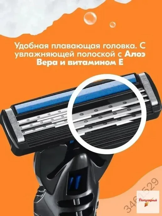 Лезвия сменные для бритвенного станка, вариант, фото 2