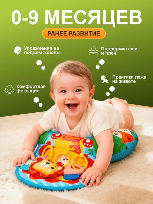 Подушка для раннего развития ребенка с игрушками и, голубой, фото 2