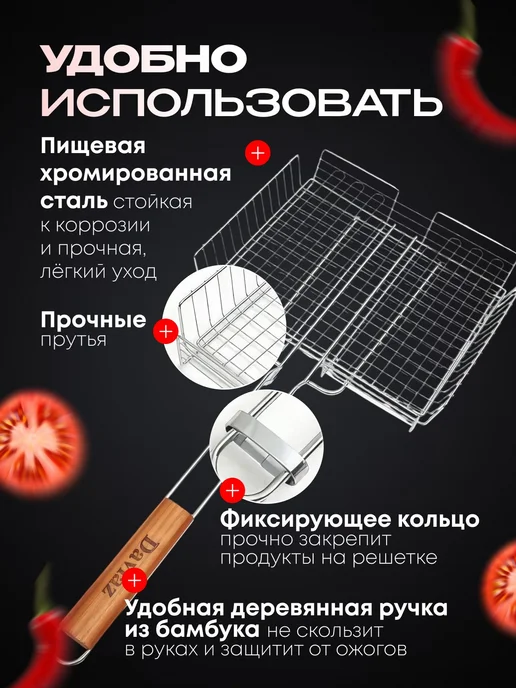 Решеткагриль 26 см x 32 см хромированная поверхность с, вариант, фото 2