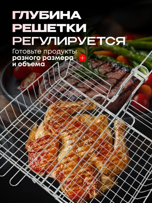 Решеткагриль 26 см x 32 см хромированная поверхность с, вариант, фото 5
