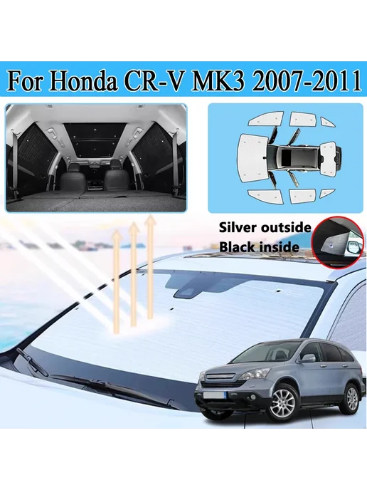 Солнцезащитные козырьки для Honda CR-V CRV MK3 2007-2011 201, вариант, фото 2