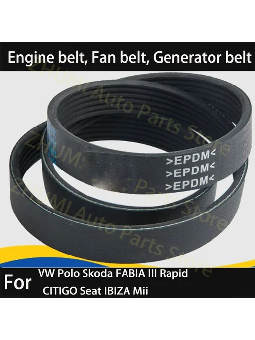 6PK989 Подходит для VW Polo, Skoda FABIA III, Rapid, CITIGO, вариант, фото 2