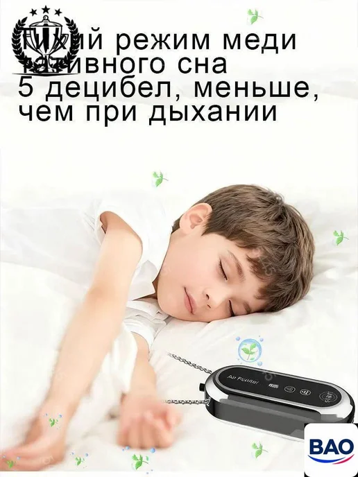 Ионизатор воздуха IGXTWE, вариант, фото 3