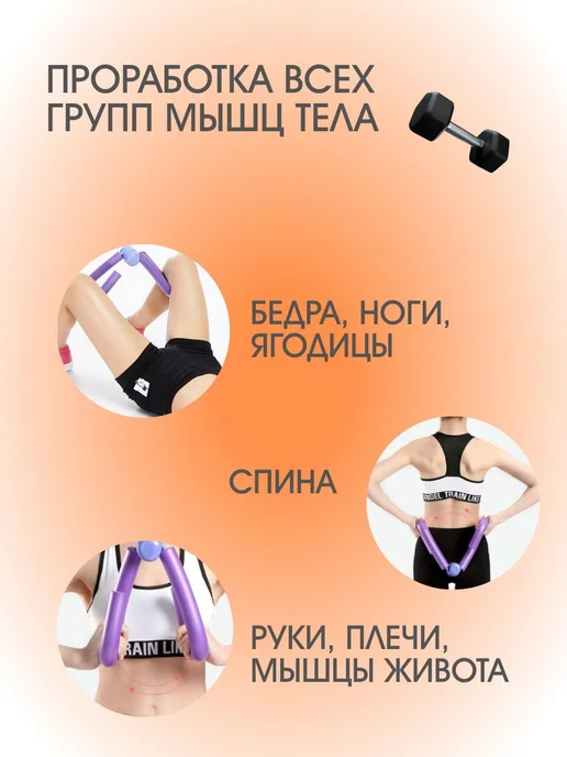 Тренажер для ног, бедер и ягодиц, портативный минитренажер, фиолетовый, фото 4