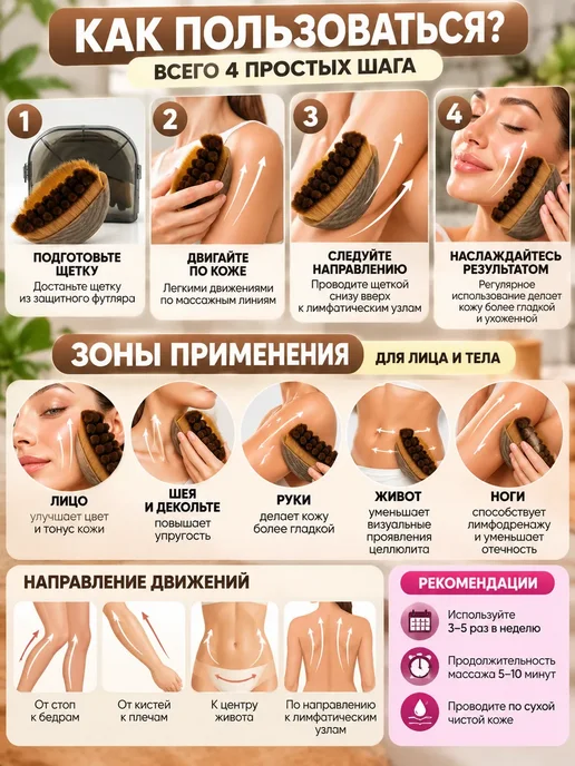 SunMarket лимфодренажный массажер для лица и шеи, коричневый, фото 2
