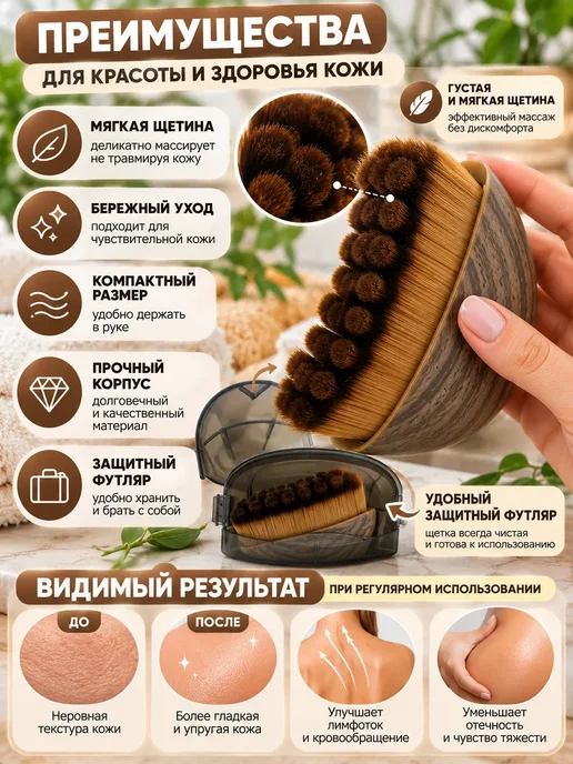 SunMarket лимфодренажный массажер для лица и шеи, коричневый, фото 3